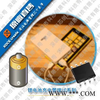 2.5A单节4.35V锂电池充电IC带动态路径管理的开关型充电电路图4