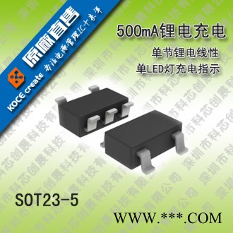 2.5A单节4.35V锂电池充电IC带动态路径管理的开关型充电电路图2