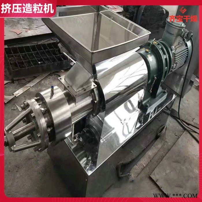 螺杆挤压制粒机 膨润土挤压造粒机 180螺杆造粒机 锂电池新材料挤压式造粒设备图4