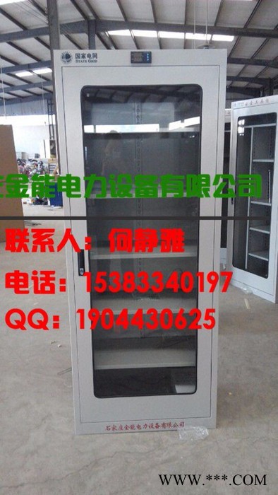 光伏发电厂安全工具柜厂家报价图4