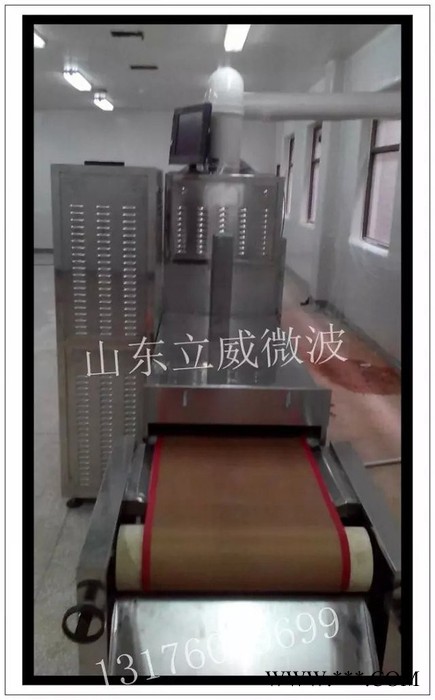 上海微波设备锂电池材料微波烘干设备图4