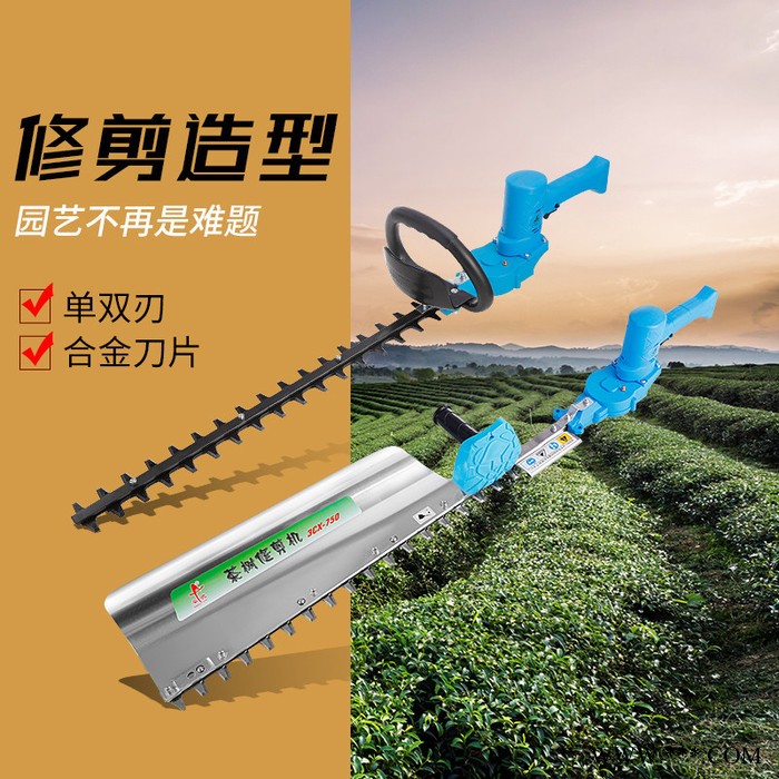 绿篱机厂家 手持式锂电修剪机 锂电池绿篱机图3