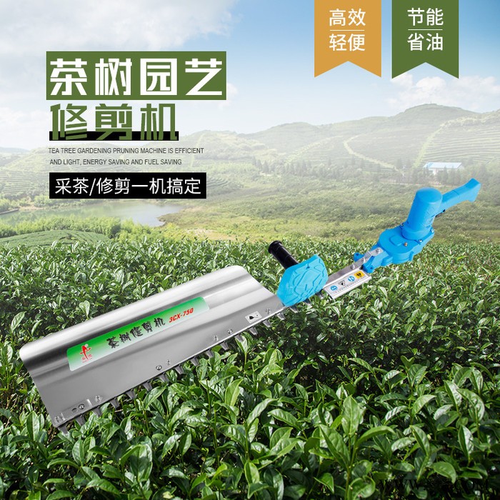 **双边绿篱机 锂电池节能绿篱机 园艺修剪锂电池电动绿篱机图4