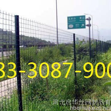 供应发电场护栏网    风电厂隔离网   荷兰网   隔离栅厂家   绿化护栏网   光伏电站围栏网   **隔离栅图7