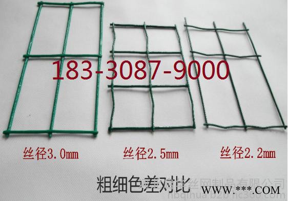 供应发电场护栏网    风电厂隔离网   荷兰网   隔离栅厂家   绿化护栏网   光伏电站围栏网   **隔离栅图4