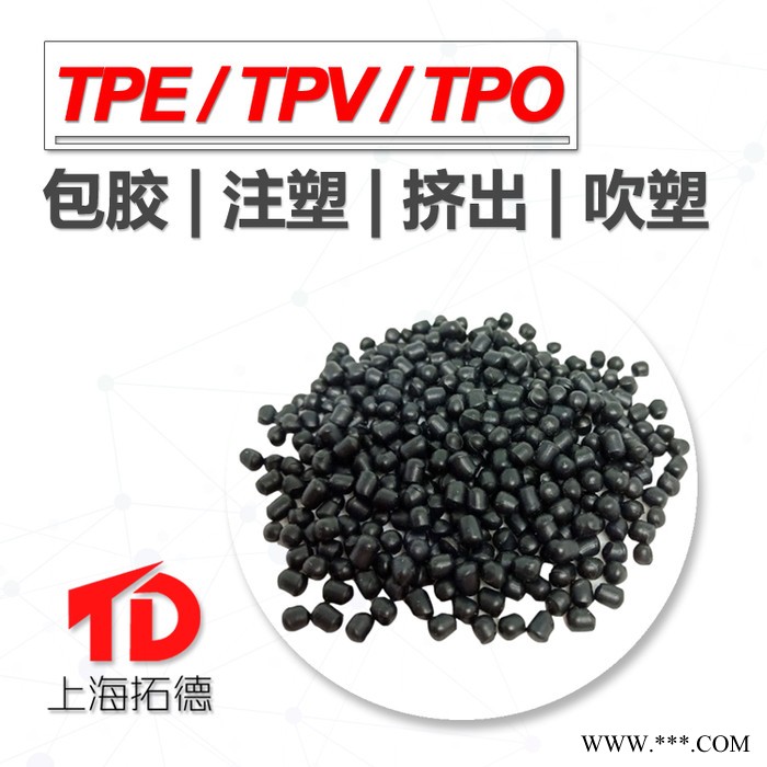 TPE光伏电缆及接线盒材料图6
