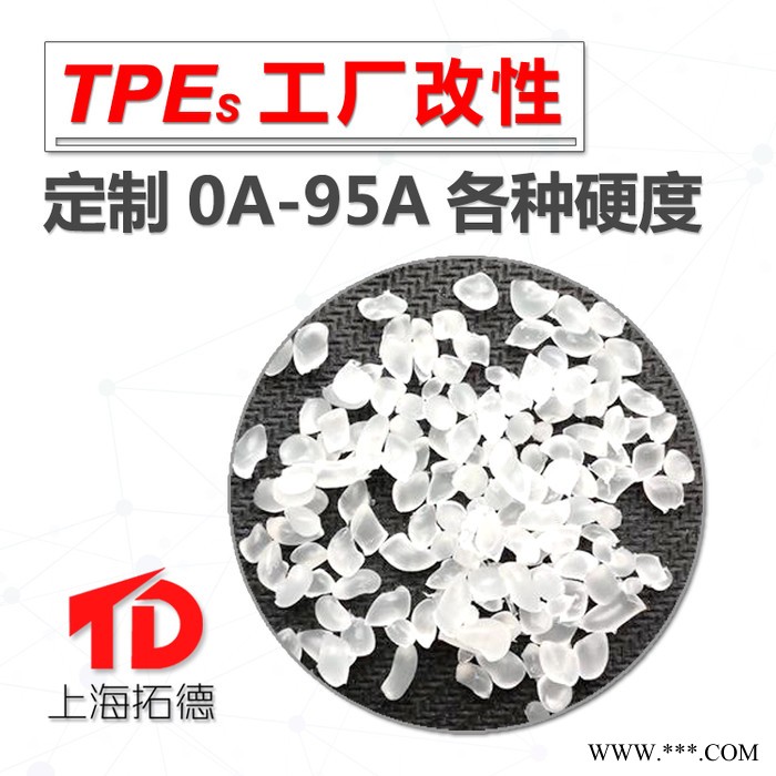 TPE光伏电缆及接线盒材料图4