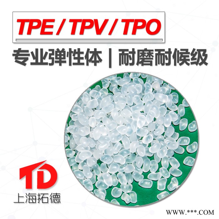 TPE光伏电缆及接线盒材料图5