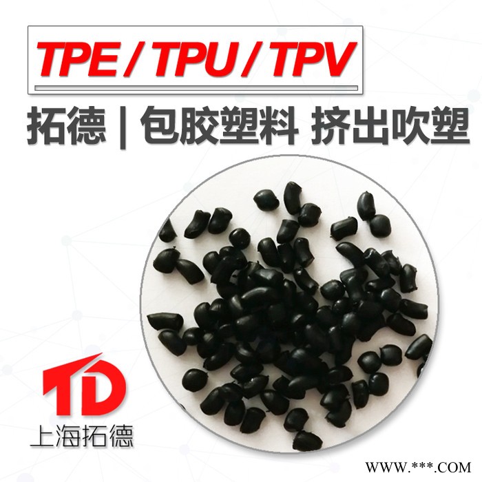 TPE光伏电缆及接线盒材料图2
