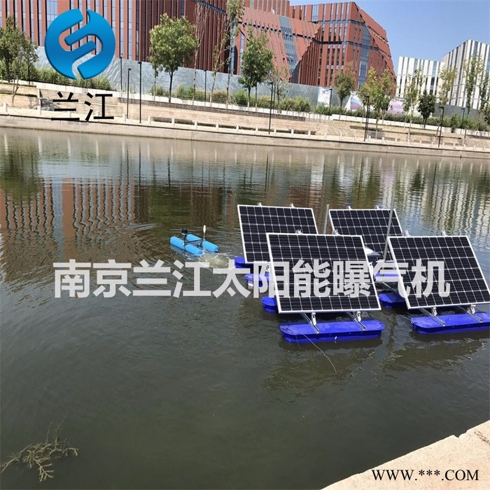 光伏板太阳能曝气机效果图图4