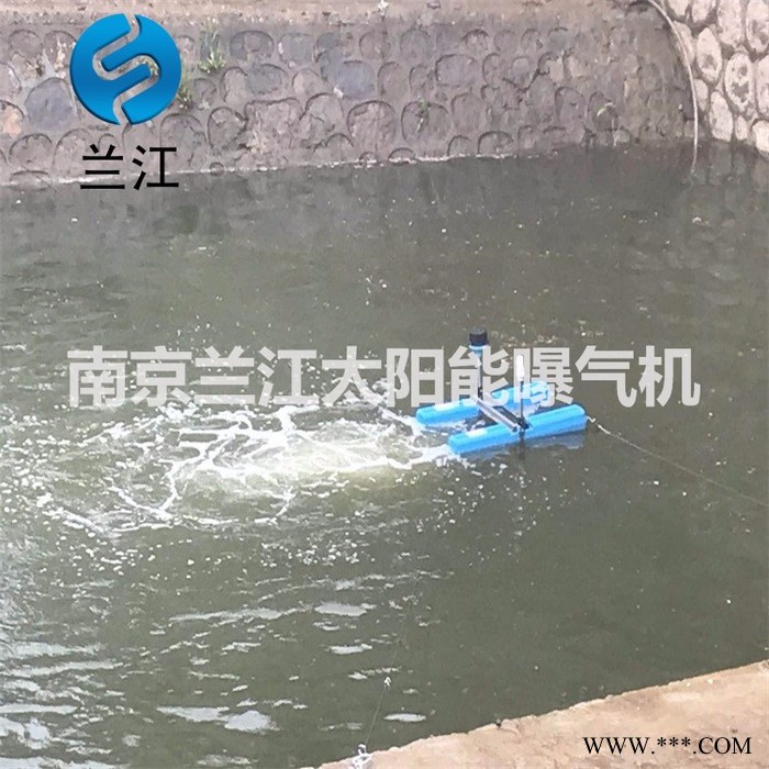 光伏板太阳能曝气机效果图图3