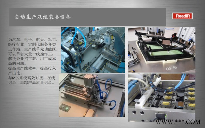 全自动涂覆机   深隆STT149 锂电池隔膜涂覆机 高精度点胶机器人 气动式双液定量点胶机 电子行业涂覆机非标定制图5