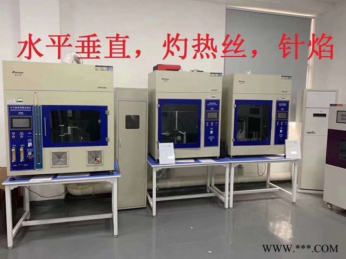 锂电池质检报告办理CMA资质机构图7