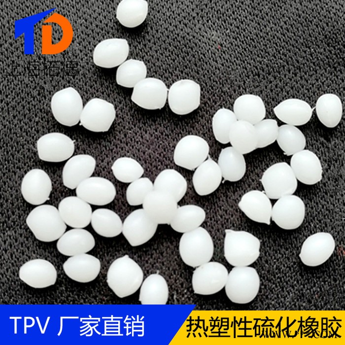 TPV光伏电缆及接线盒材料图2
