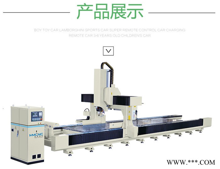 北京 明美数控JGZX4-7000工业铝型材加工设备 轨道交通数控加工中心 铝幕墙加工设备 太阳能光伏加工中心图3