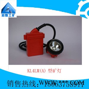 KL4LM(A)型锂电池矿灯图8