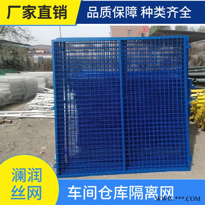 高速公路防抛网 恺嵘性价比高 养殖网护栏网铁丝网 池州电力光伏发电围栏批发图2