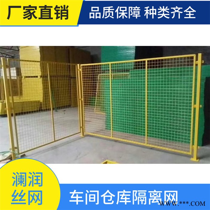 高速公路防抛网 恺嵘性价比高 养殖网护栏网铁丝网 池州电力光伏发电围栏批发图4