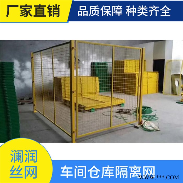 高速公路防抛网 恺嵘性价比高 养殖网护栏网铁丝网 池州电力光伏发电围栏批发图3