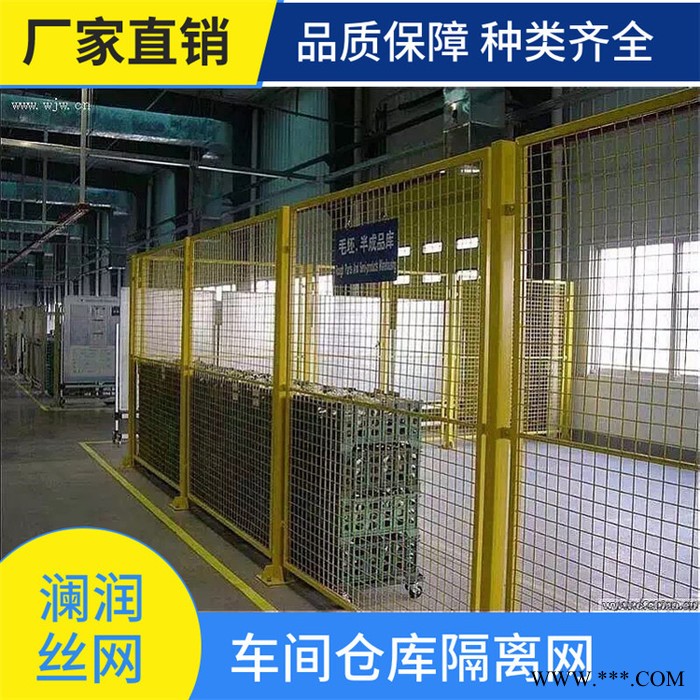 高速公路防抛网 恺嵘性价比高 养殖网护栏网铁丝网 池州电力光伏发电围栏批发图5