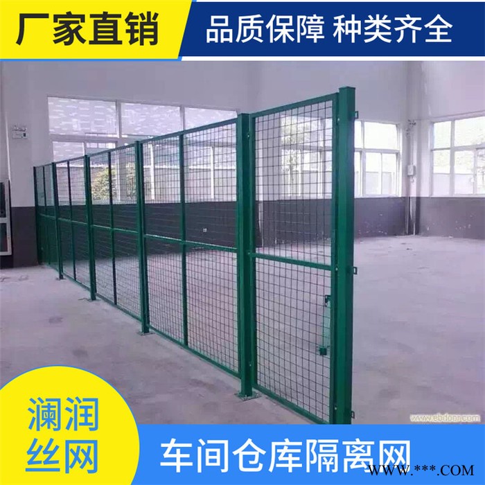 高速公路防抛网 恺嵘性价比高 养殖网护栏网铁丝网 池州电力光伏发电围栏批发图6