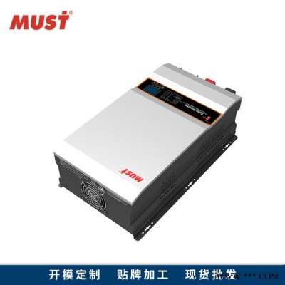 光伏太阳能储能逆变器6000W MUST美世乐 DC48V逆变器家用/海岛/车船/畜牧太阳能逆控一体机
