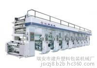 光伏背板涂布机 多功能涂布机图3