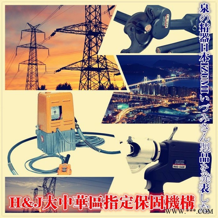 美国Kudos LEC240T 锂电池液压压接机【厂方】图4