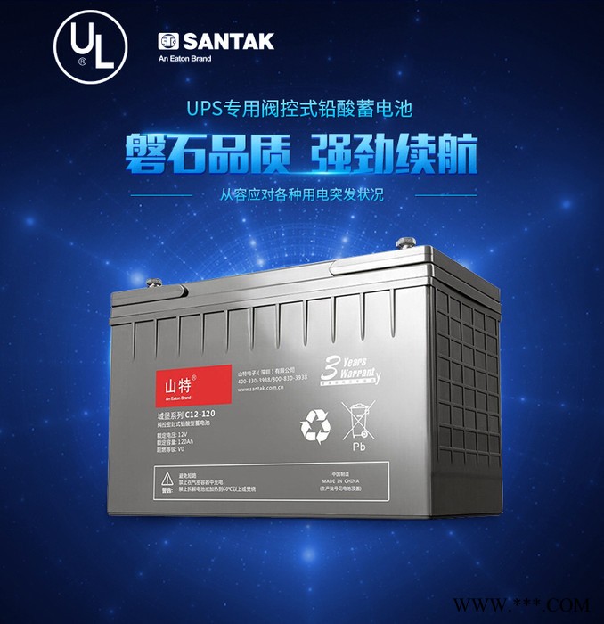 太阳能光伏储能胶体蓄电池6-CNJ-38图3