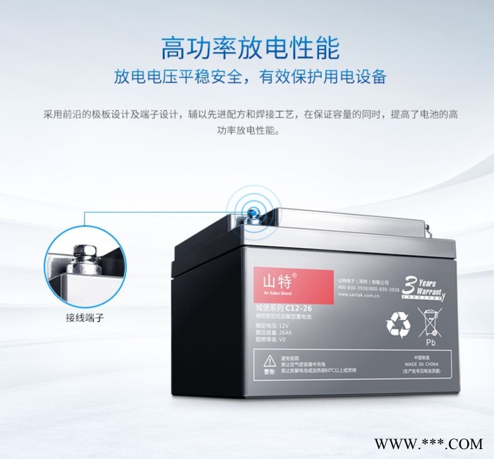 太阳能光伏储能胶体蓄电池6-CNJ-38图7