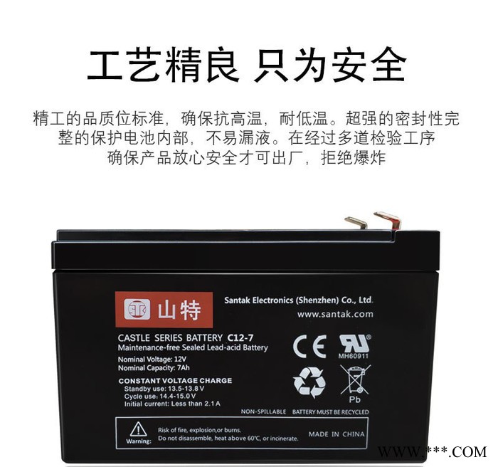 太阳能光伏储能胶体蓄电池6-CNJ-38图4