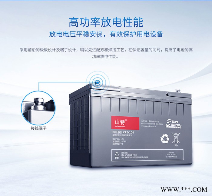 太阳能光伏储能胶体蓄电池6-CNJ-38图2