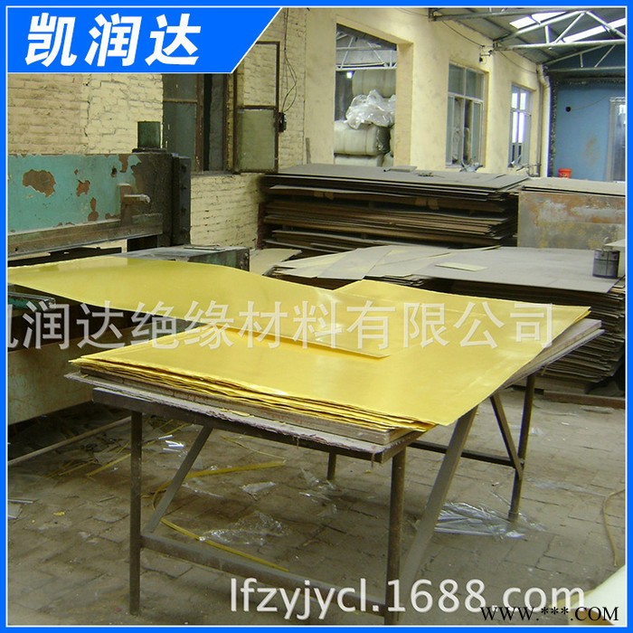 凯润达黄色绝缘板 **锂电池绝缘板 高强度胶木板绝缘板直销图3