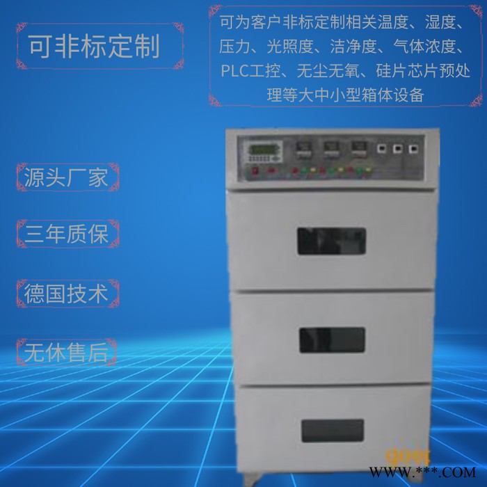 实验室设备DZF-6500P 锂电池行业专用真空干燥箱 上海厂家 真空干燥箱 鼓风干燥箱 高温干燥箱 真空烘箱 高温烘箱图2