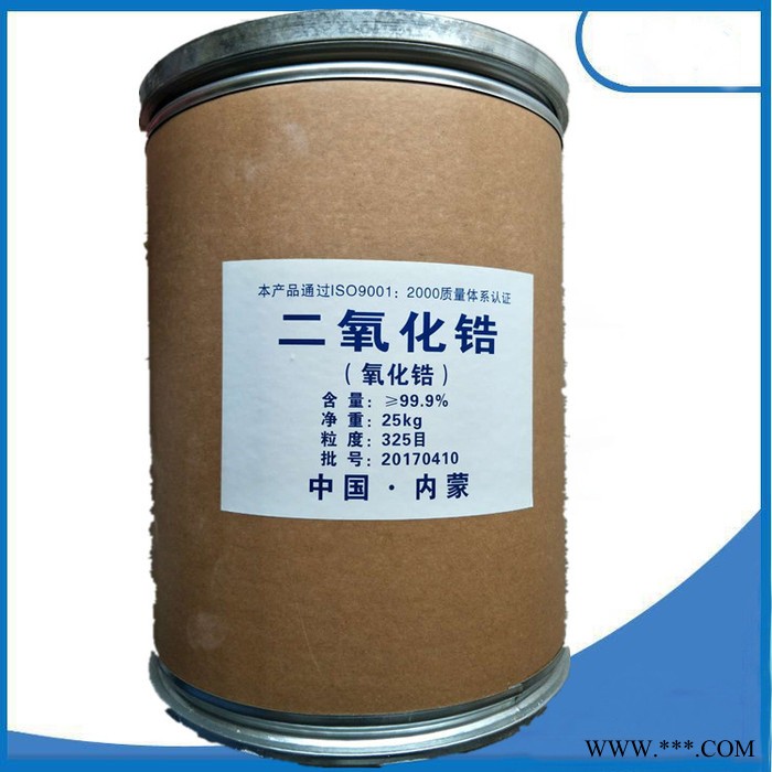 锂电池用高纯纳米二氧化锆粉末供应99.9%锆氧化物ZrO2图3