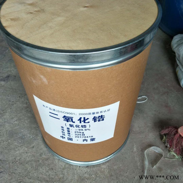锂电池用高纯纳米二氧化锆粉末供应99.9%锆氧化物ZrO2图4