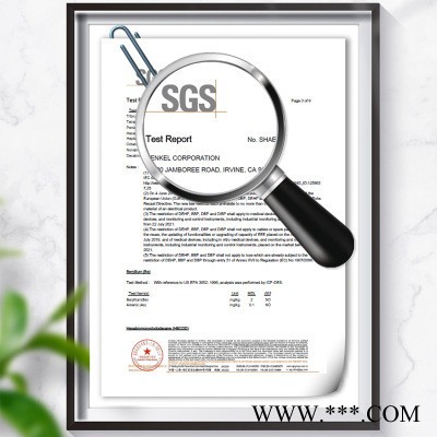 佐川工业材料 锂电池保护板专用胶、UV+湿气双重固化胶、9060F荧光UV胶、线路板器件补强UV胶、蓝色UV固化胶图3