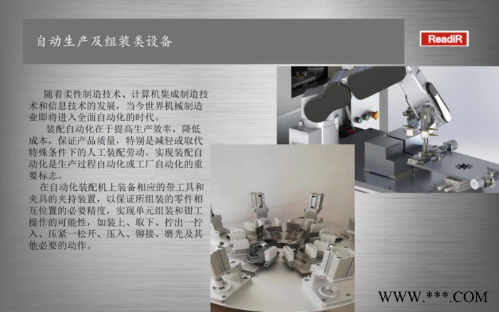 旋转涂覆机非标定制 深隆STZ137 锂电池隔膜涂覆机 PCB线路板喷涂设备 LED荧光粉点胶机 全自动视觉定位点胶机图5