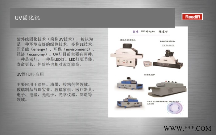 旋转涂覆机非标定制 深隆STZ137 锂电池隔膜涂覆机 PCB线路板喷涂设备 LED荧光粉点胶机 全自动视觉定位点胶机图8