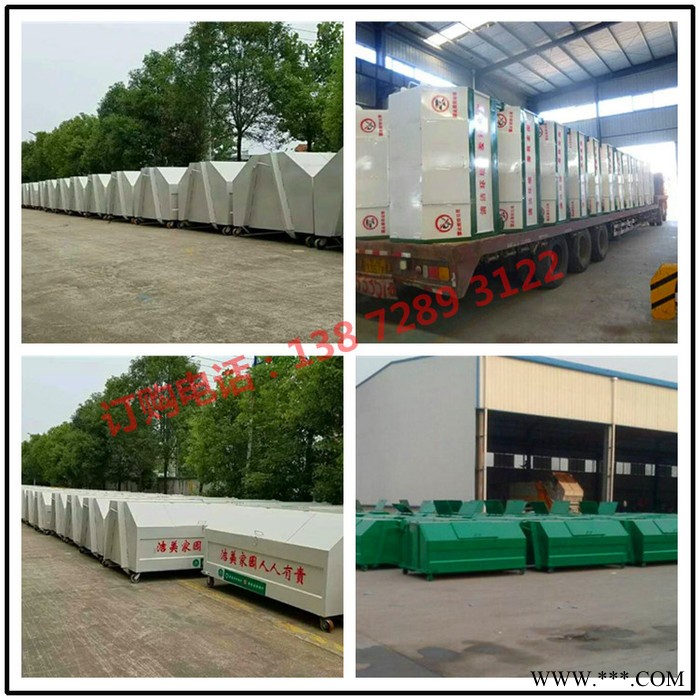 福州 坚固的垃圾箱 大连 分类垃圾箱 光伏垃圾箱图6