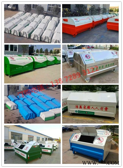福州 坚固的垃圾箱 大连 分类垃圾箱 光伏垃圾箱图4