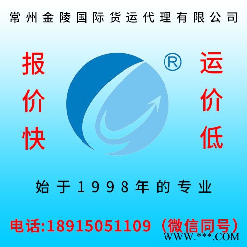 防疫物资免洗洗手液消毒液棉签棉棒棉球空运输出口公路国际卡车陆运输快速TIR锂电池电动自行汽车北京到卢森堡图2