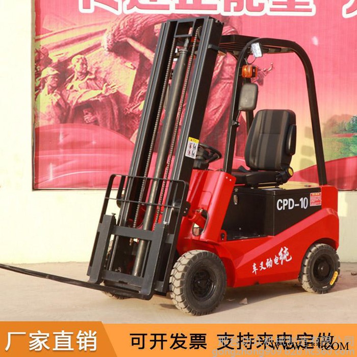 电动叉车锂电池_电动搬运叉车型号齐全图4