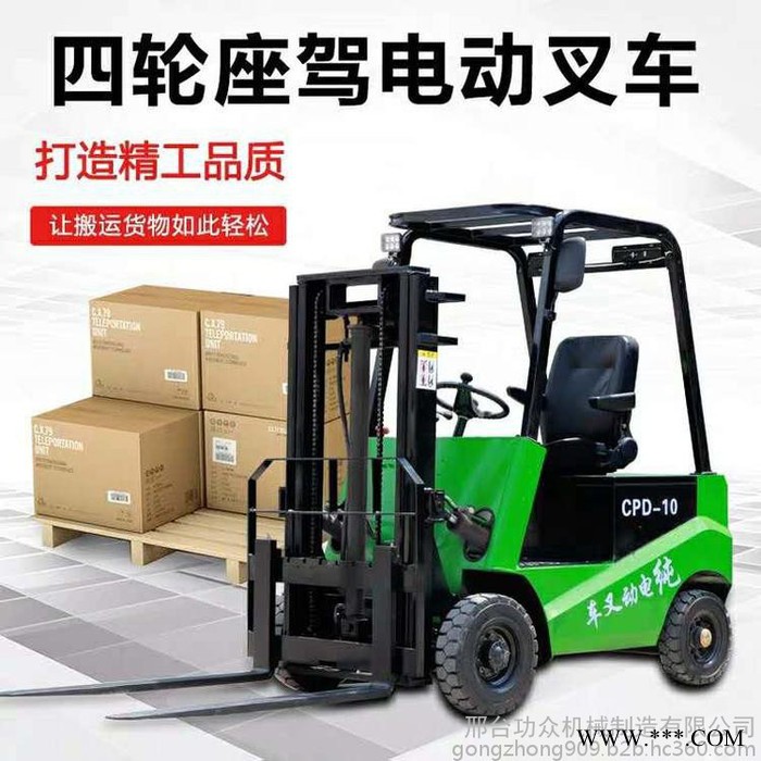 电动叉车锂电池_电动搬运叉车型号齐全图8