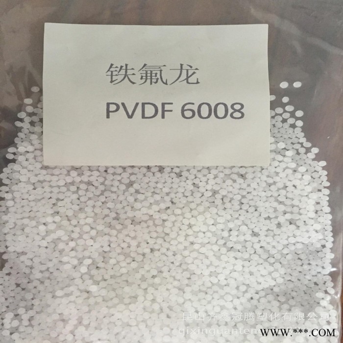 苏威粘结性PVDF  Solef 5120 苏威PVDF粘合剂  锂电池PVDF材料图3