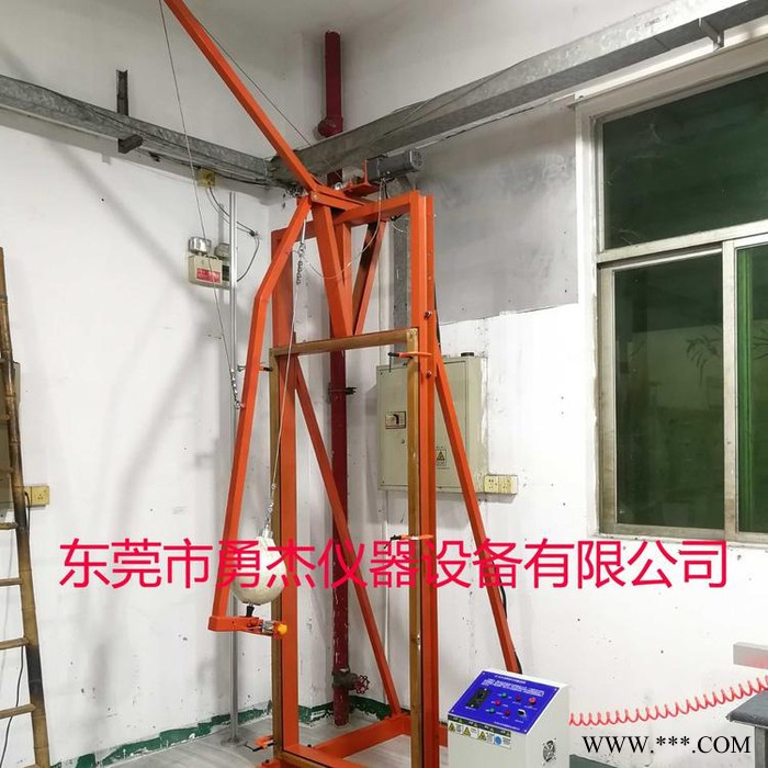 勇杰_光伏板冲击球性能试验机_钢化玻璃冲击试验机_建筑玻璃冲击防飞溅性能试验机图3