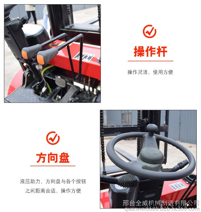 锂电池电动搬运车 全电动搬运车 1.5吨电动搬运车图5