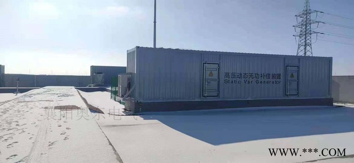 提高功率因数SVG 光伏SVG **的服务让您无后顾之忧图2