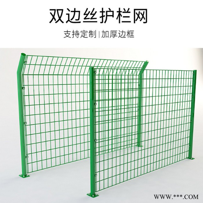 诚申可定制双边丝护栏网喷塑隔离栏电厂防护光伏护栏 高速公路双边丝护栏发电站光伏护栏隔离网图3