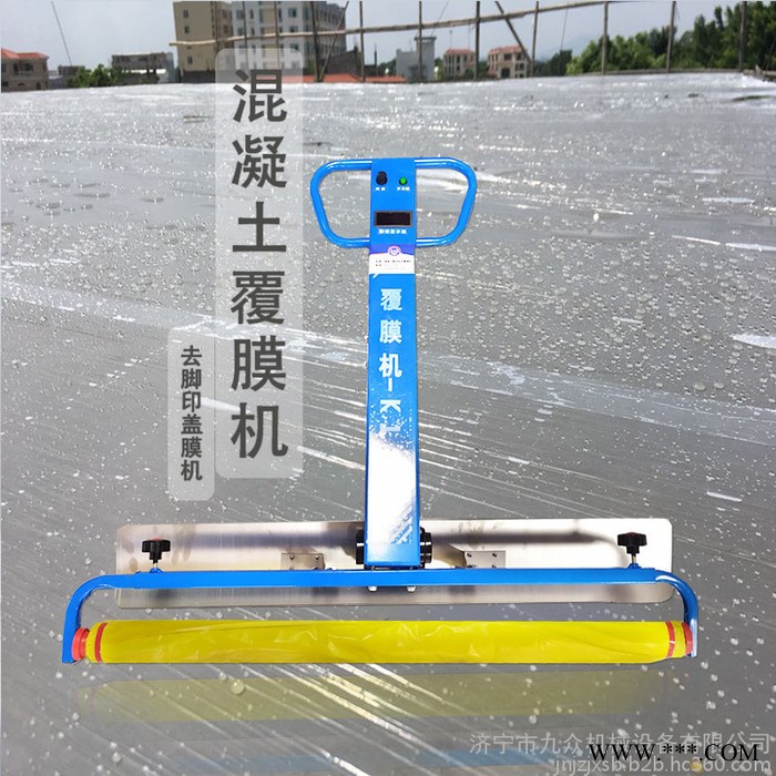 混凝土覆膜机 高频率振平覆膜机 锂电池图8